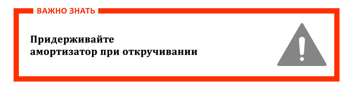 Правильная установка амортизатора