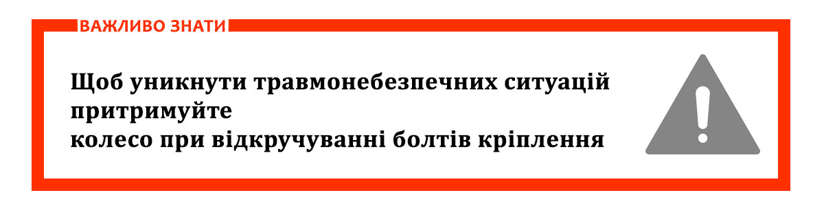Як правильно змінювати амортизатор