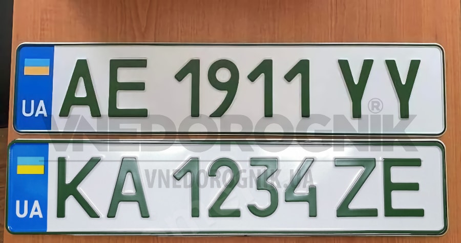 Новые номерные знаки Украины Новые номерные знаки Украины