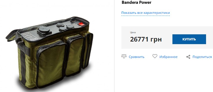 Зарядная станция Bandera Power Купить зарядную станцию Bandera Power