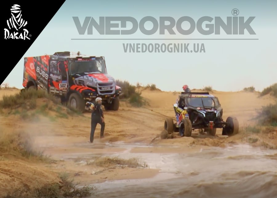 Несподіваний виклик на ралі Дакар 2023 купити тюнінг для бездоріжжя Україна