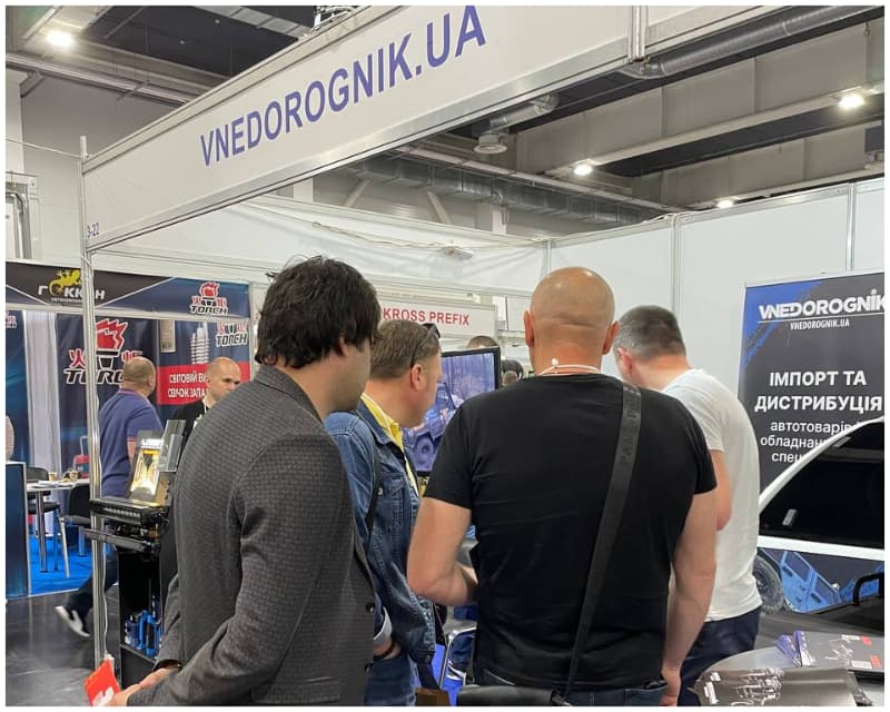 Выставка Vnedorognik на AutoTechService 2023 