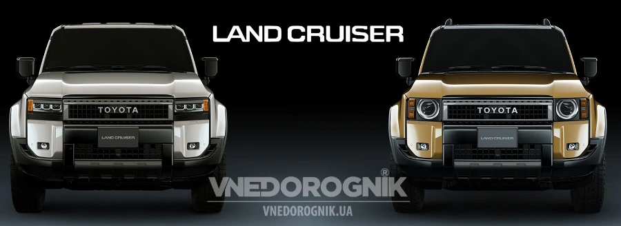 Ціна нового прадо 250 в Україні