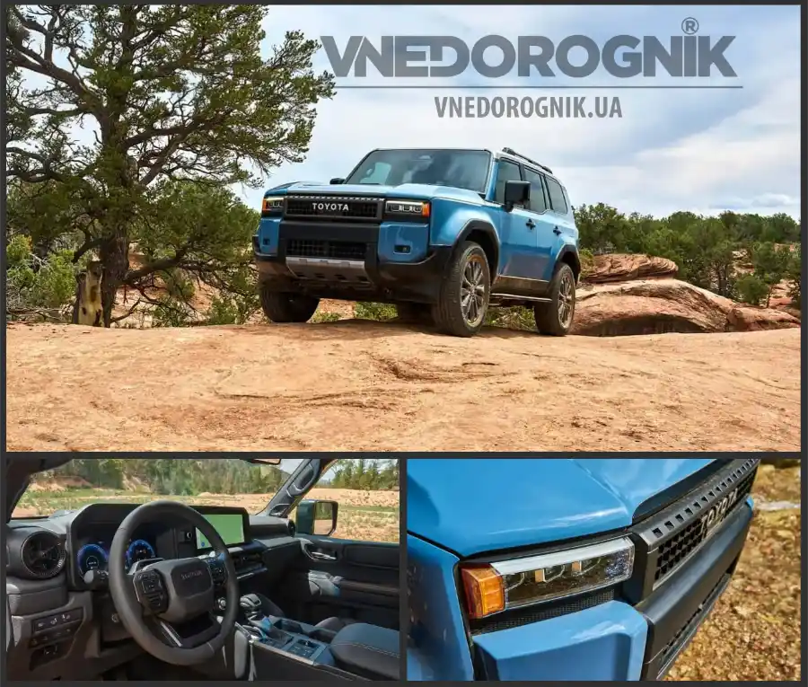 Дизайн Toyota Land Cruiser Prado 250