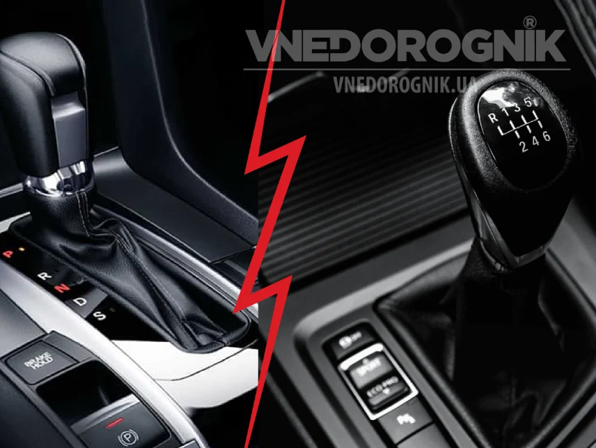 Автоматична коробка передач для бездоріжжя купити тюнінг для позашляховиків Україна ціна