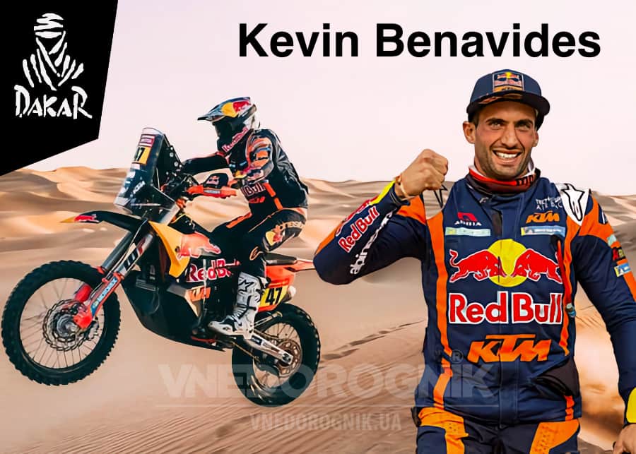 Победитель Ралли Дакар 2023 в классе мотоциклов