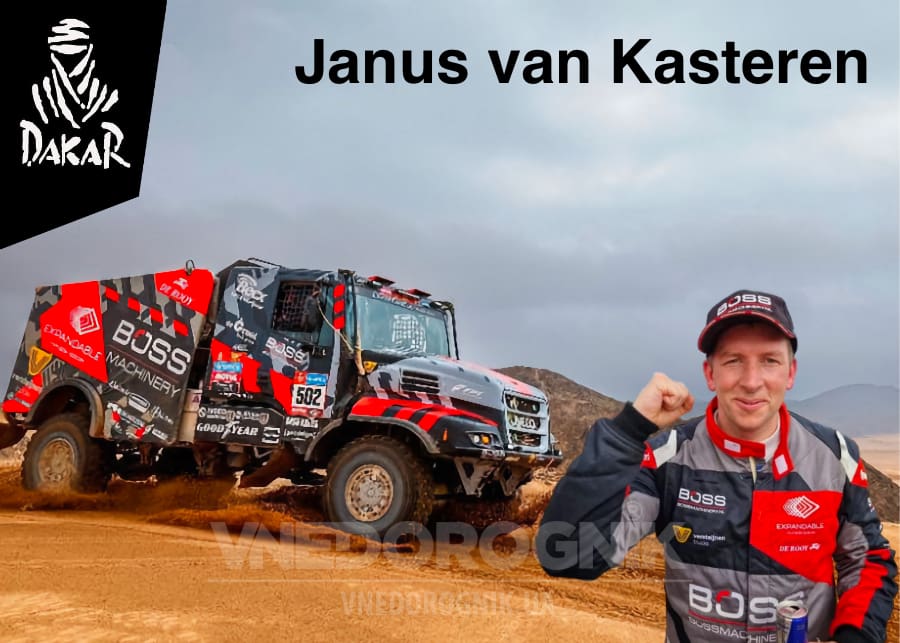 Победитель Ралли Дакар 2023 в классе Грузовиков