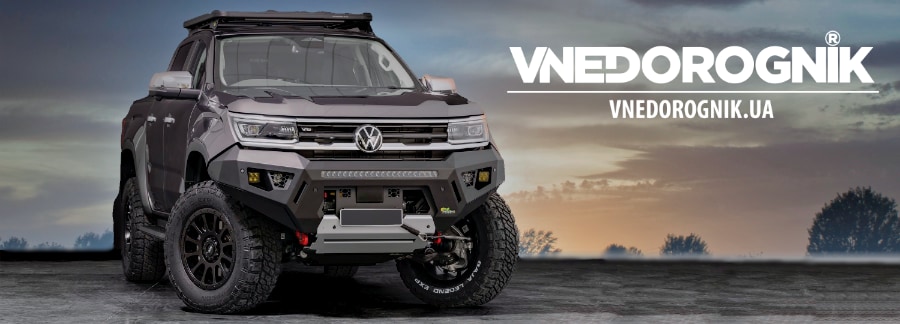 Интернет-магазин тюнинга и аксессуаров Vnedorognik