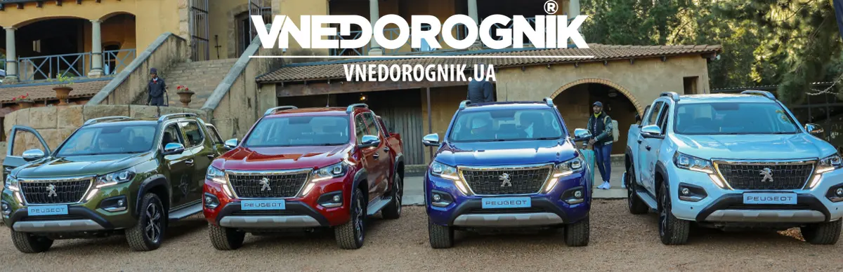 Інтернет-магазин тюнінгу та аксесуарів Vnedorognik