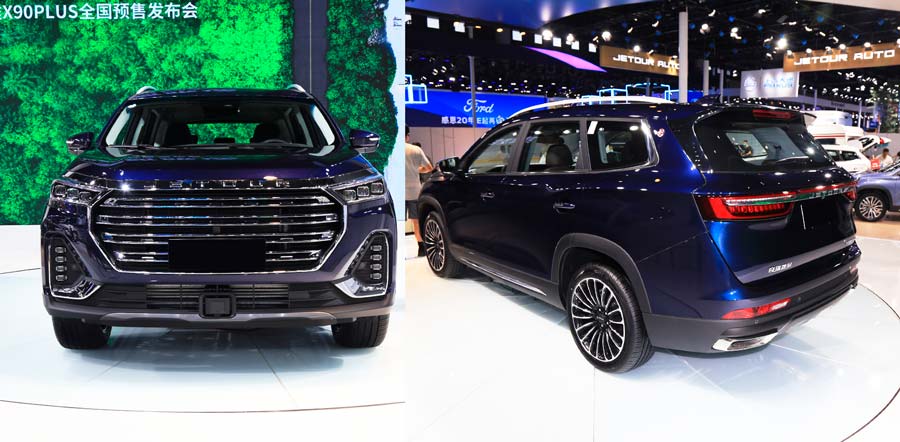 Зовнішній вигляд кросовера Jetour X90 Plus купити в Україні запчастини дешево