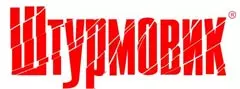 ШТУРМОВИК