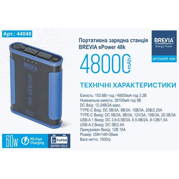 product-main