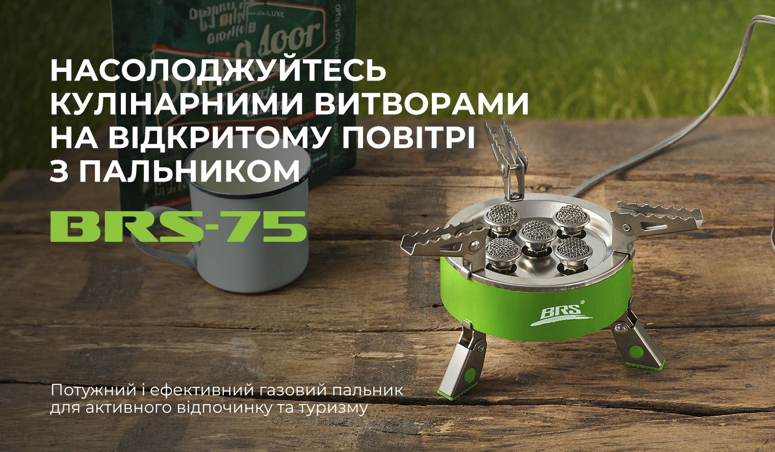 product-main