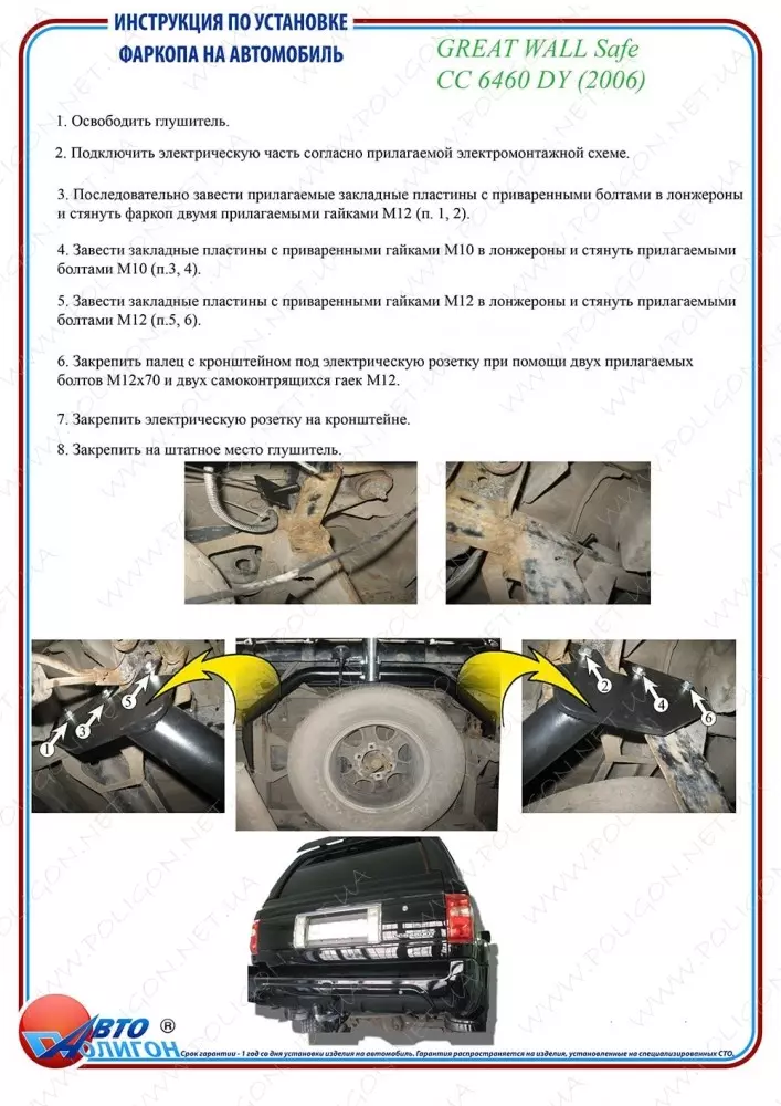 product-main