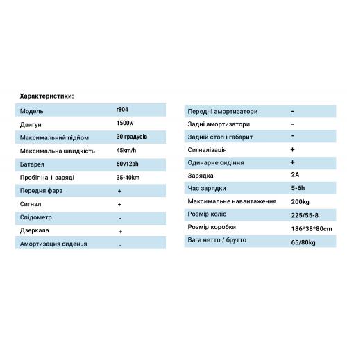 product-main