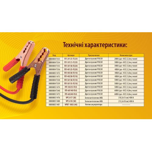 product-main