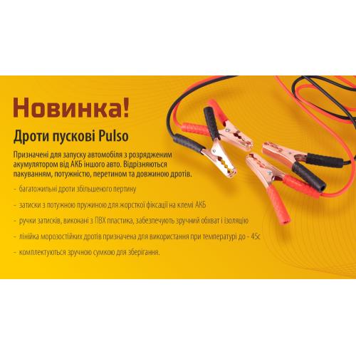 product-main