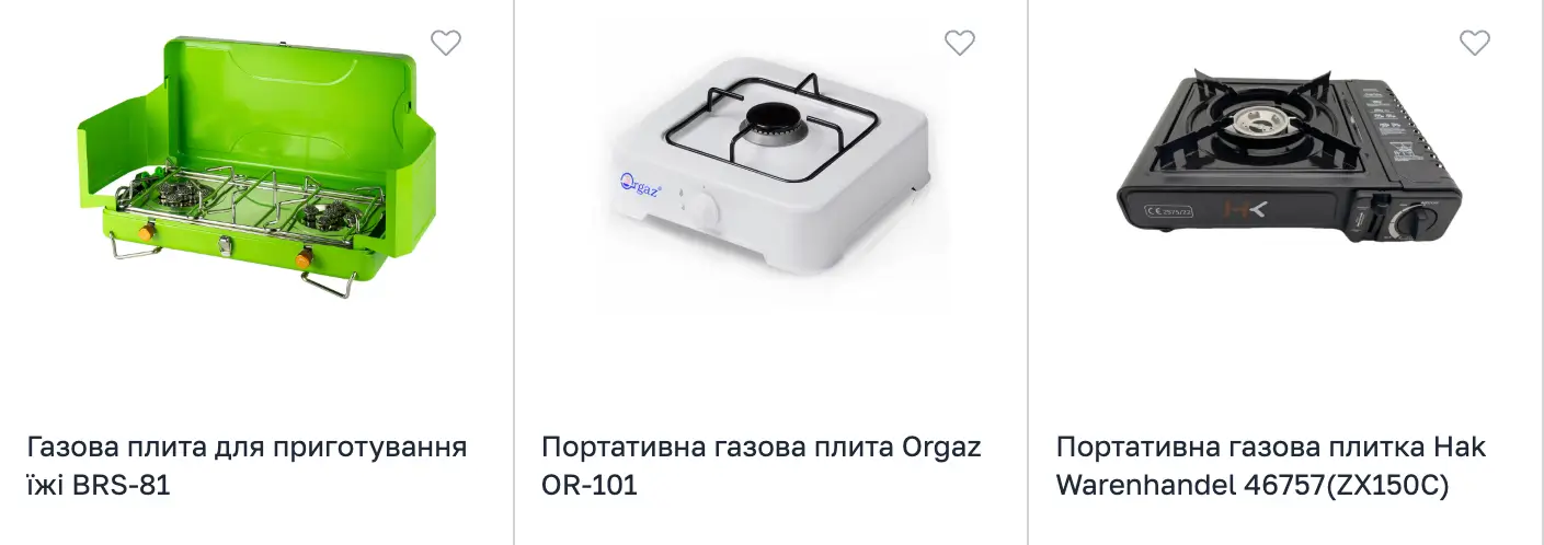 портативні газові плити для кемпінгу
