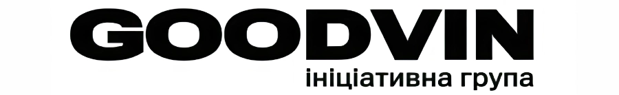 Ініціативна група GoodVin