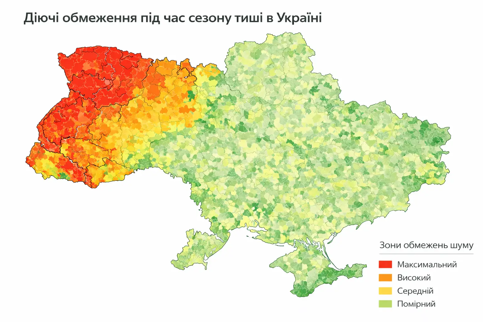 діючі обмеженя в сезон тиші в Україні